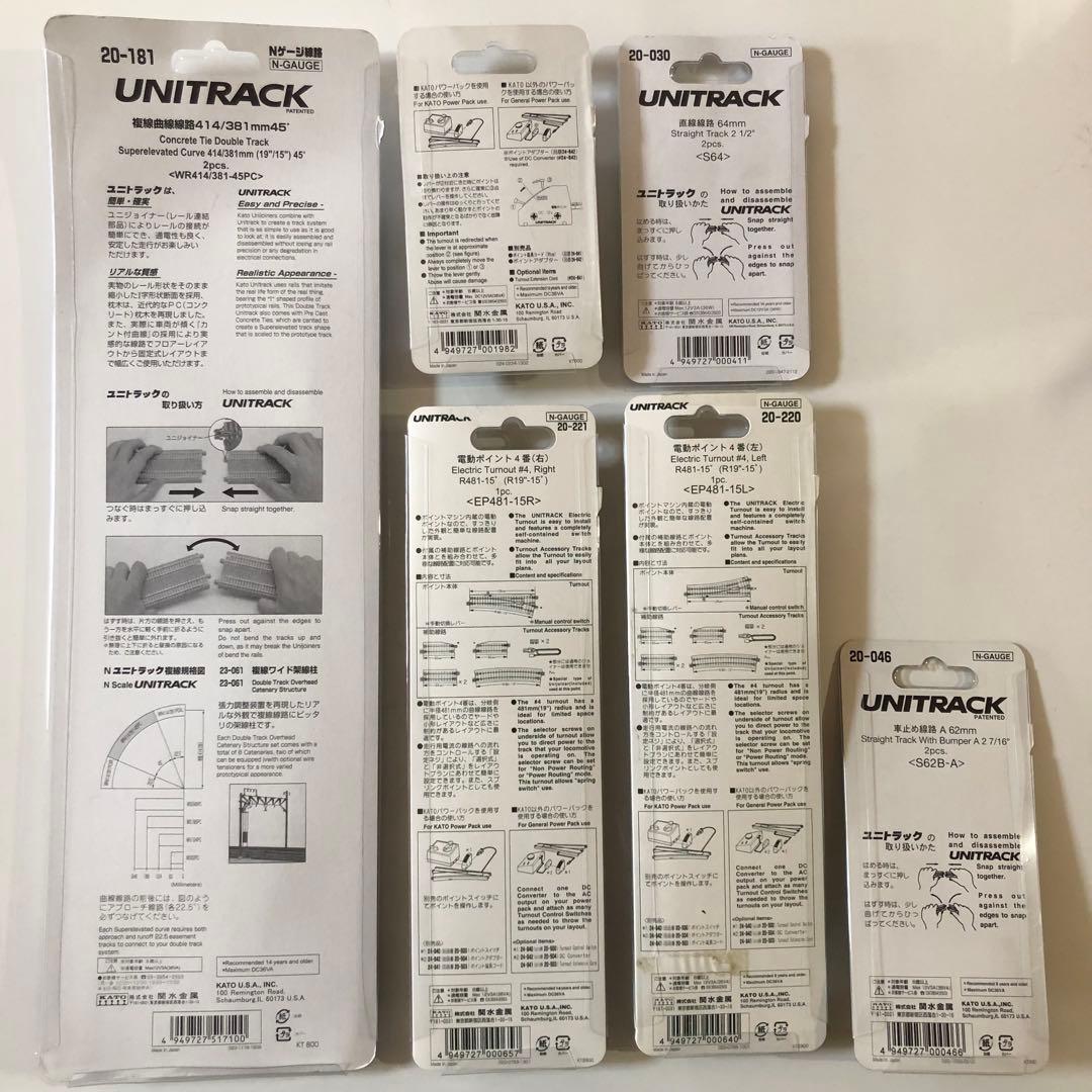 KATO Nゲージ レール類まとめ売り