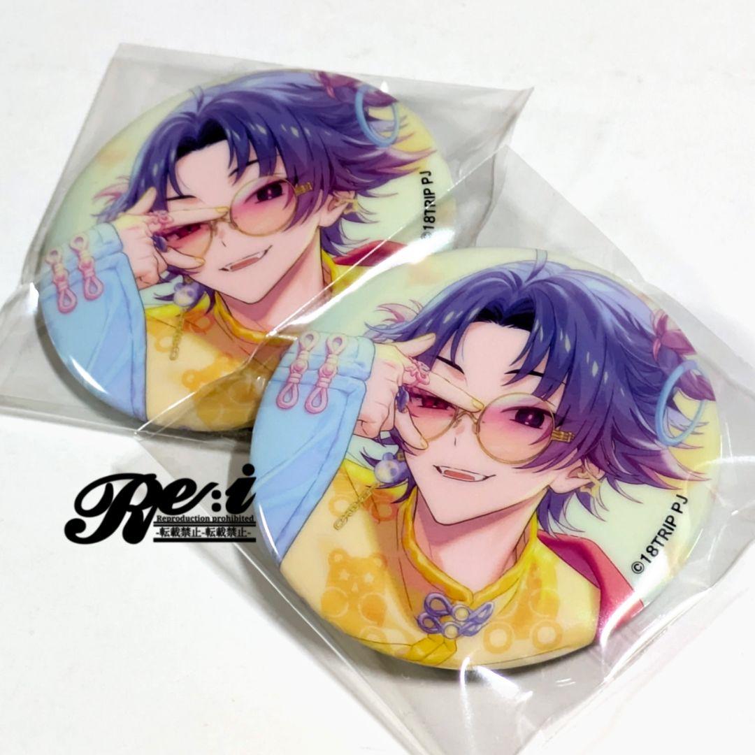 18TRIP エイトリ 缶バッジ キャラバッジコレクション 夜半子タろ