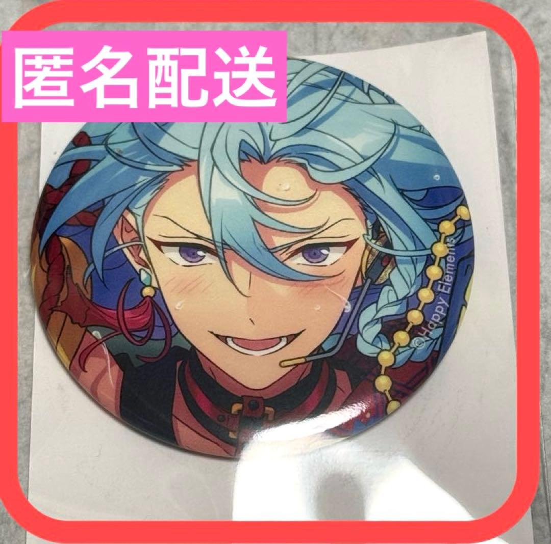 あんスタ コレ缶 2024 Aug. 日々樹渉