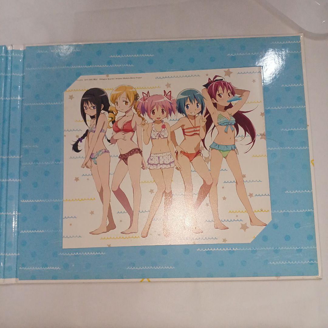 劇場版 魔法少女まどか☆マギカ 前編、後編、新編 全て 特別鑑賞券 計