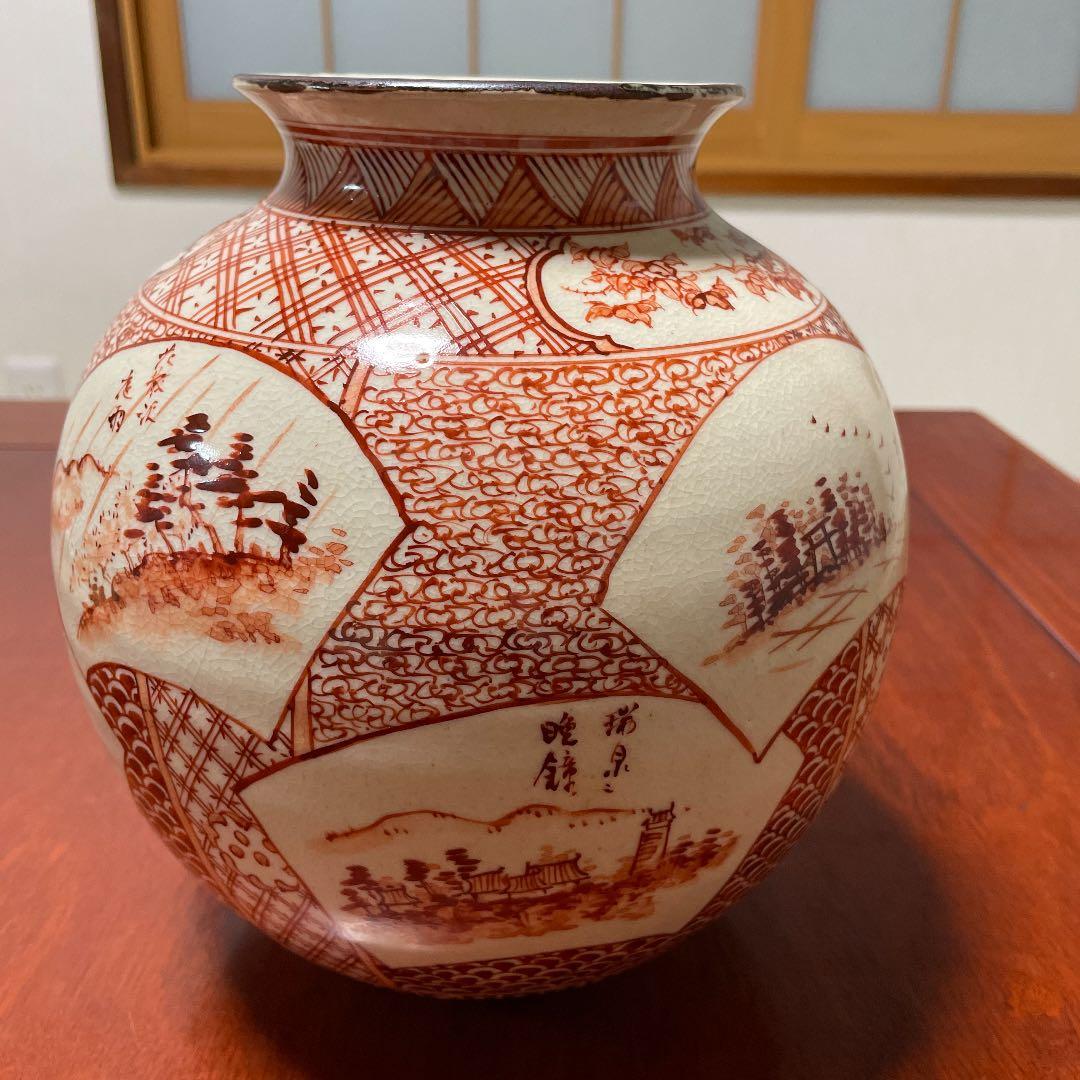 犬山焼　雲錦堂作　幽谷筆犬山八景画　花瓶