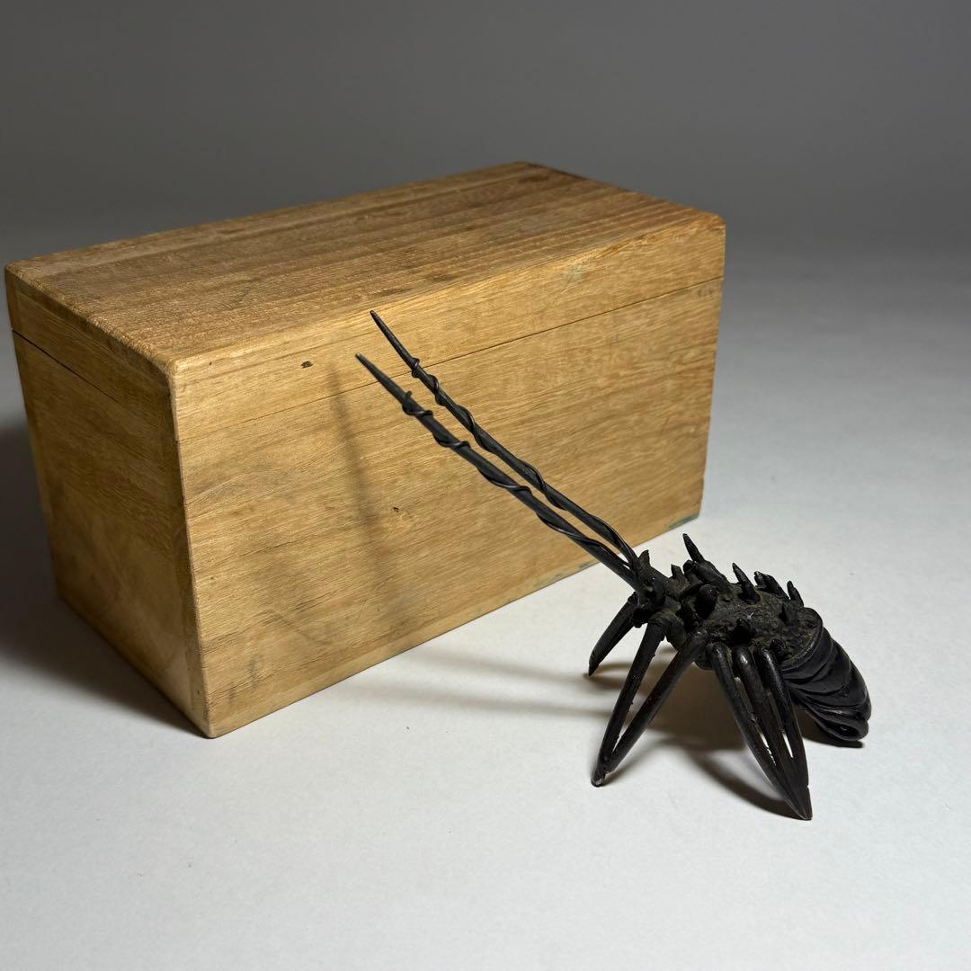 ◆古銅海老置物 山銅（やまがね） 桐箱付き 江戸時代◆