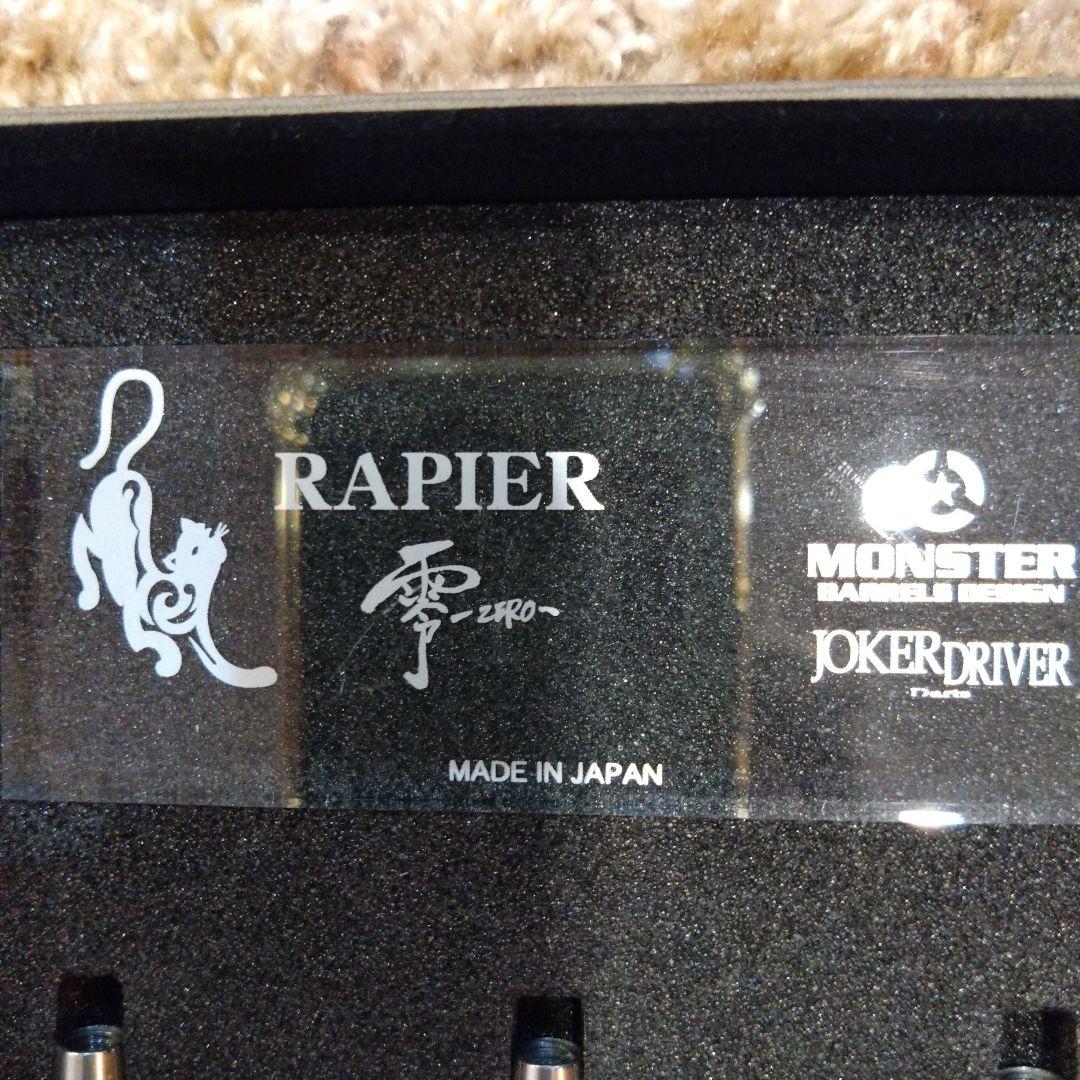 JOKER DRIVER RAPIER ダーツ Monster 村松治樹