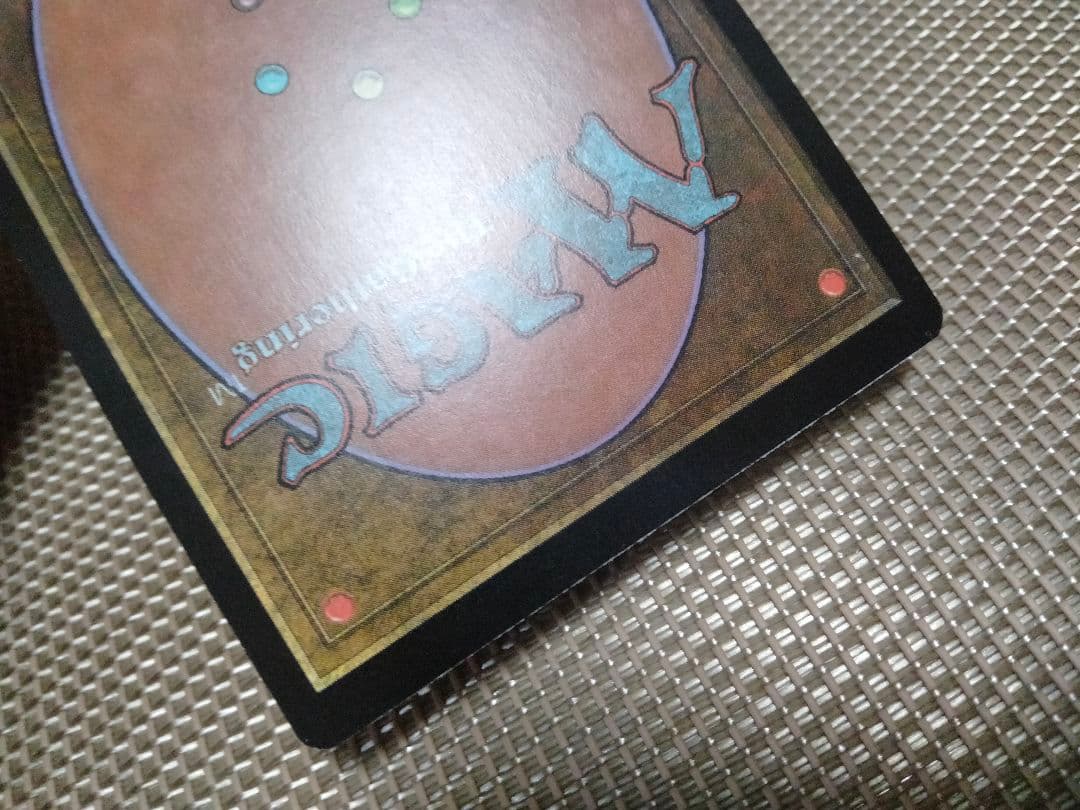 ご確認用】ウルザズ・デスティニー foil 撲滅 日本語 1枚 MTG