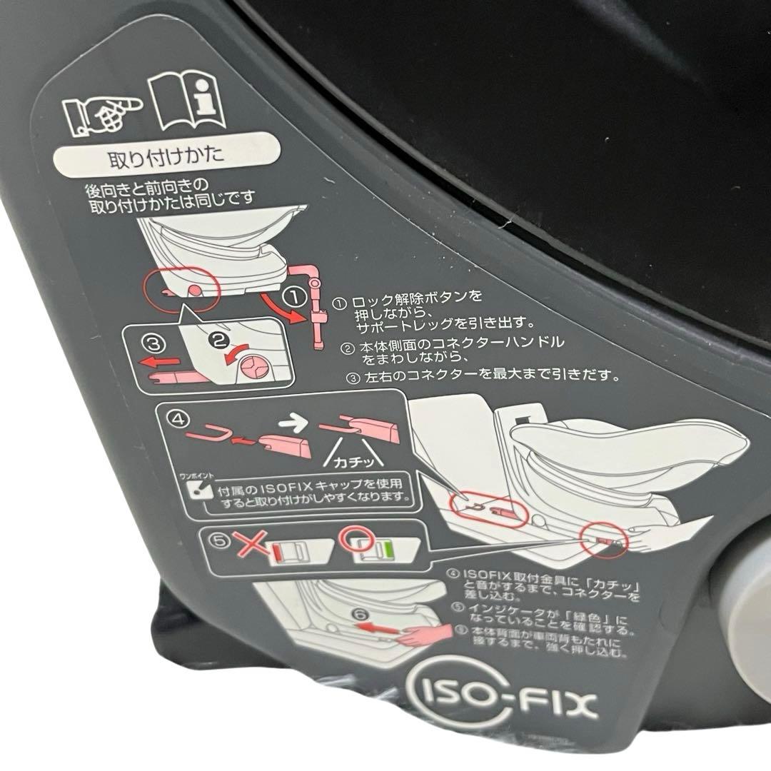Combi コンビ チャイルドシート クルムーヴスマート ISOFIX ネイビー