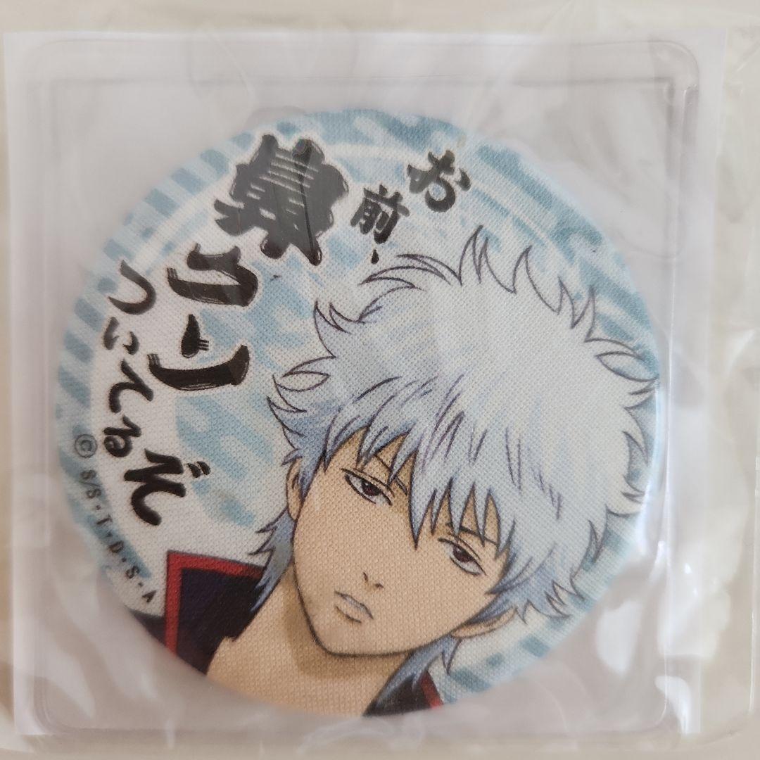 銀魂　缶ミラー　坂田銀時　銀さん