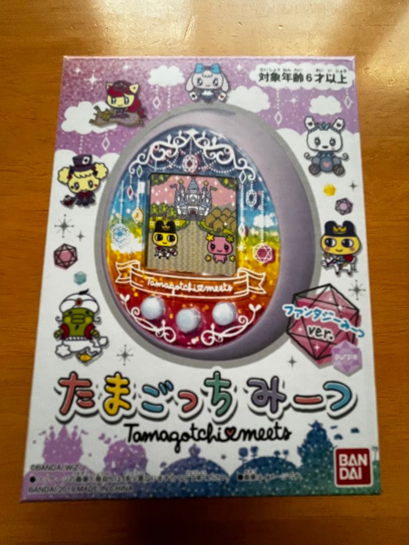 たまごっちみーつファンタジー パープル