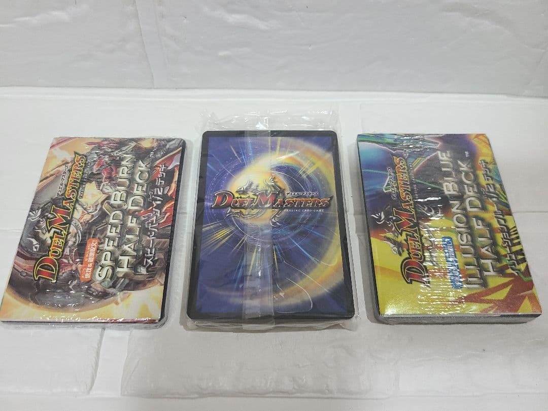 デュエルマスターズ　1/2デッキ　3セット　まとめ売り