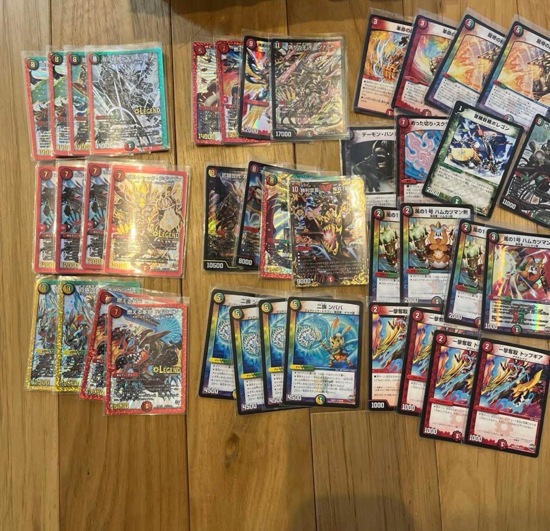 デュエルマスターズデッキまとめ、売り、ドキンダムクス、ドギラゴン