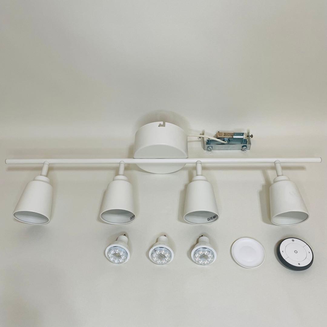 動作確認済み】IKEA クヌートボー シーリングスポットライト ホワイト