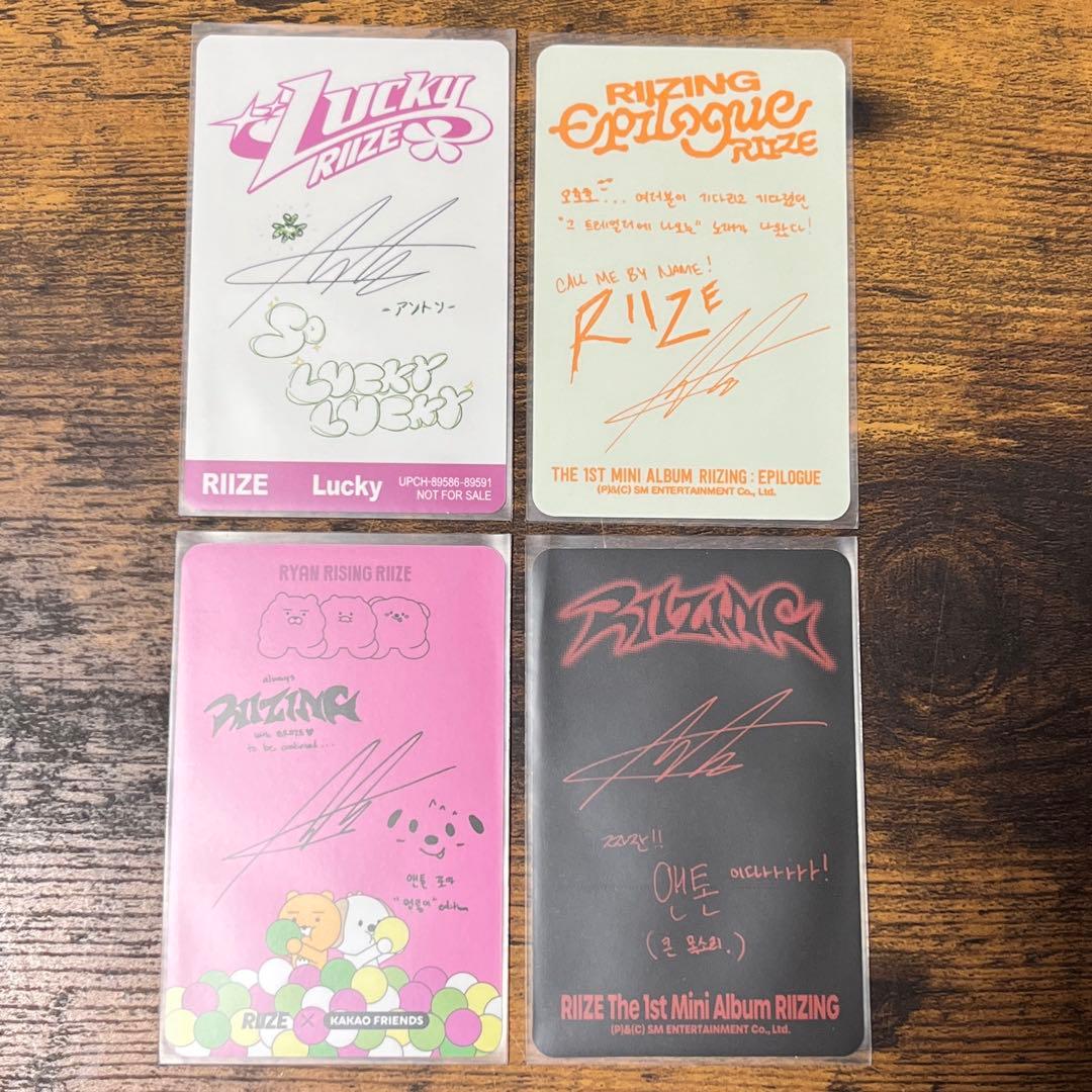 RIIZE アントン トレカ 4枚セット - メルカリ