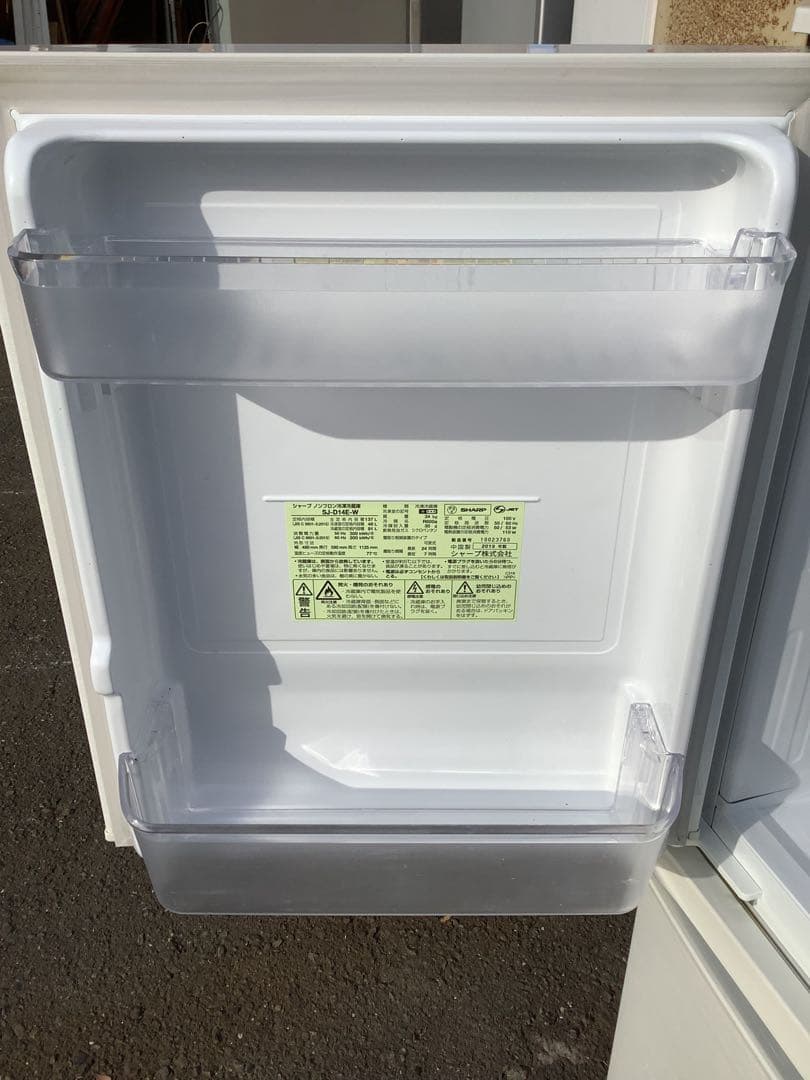 Kawata シャープ 2ドア冷凍冷蔵庫 SJ-D14E-W 2019年製