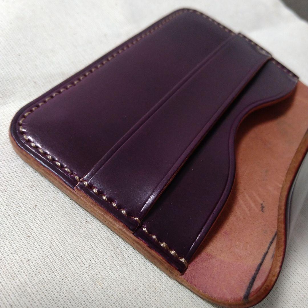 【新品未使用】シェルコードバン　ウルトラバイオレット　カードケース