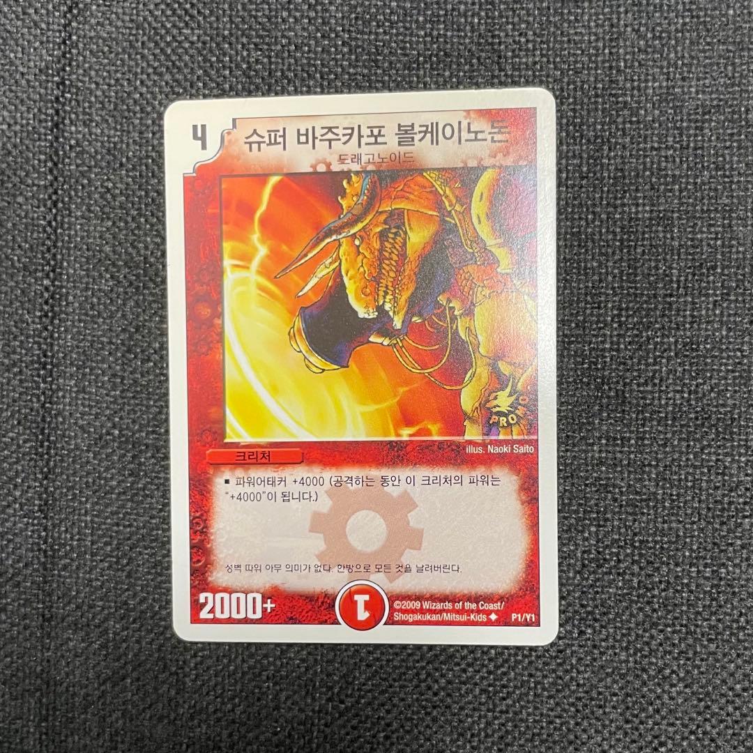 スリヴァーの女王英語サインドRon Spencer氏アーティストサイン