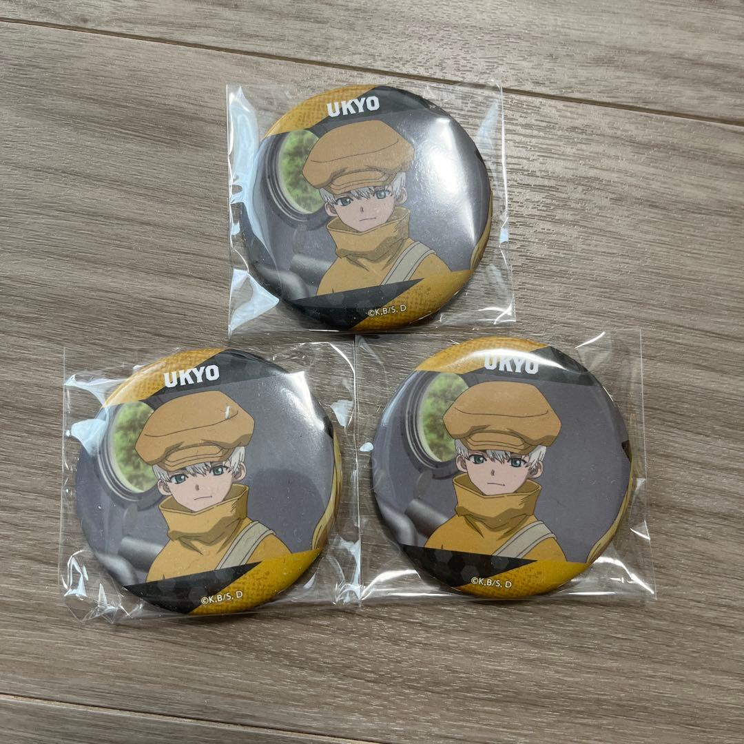 Dr.STONE ドクスト まねきねこ 西園寺羽京 まとめ売り - メルカリ