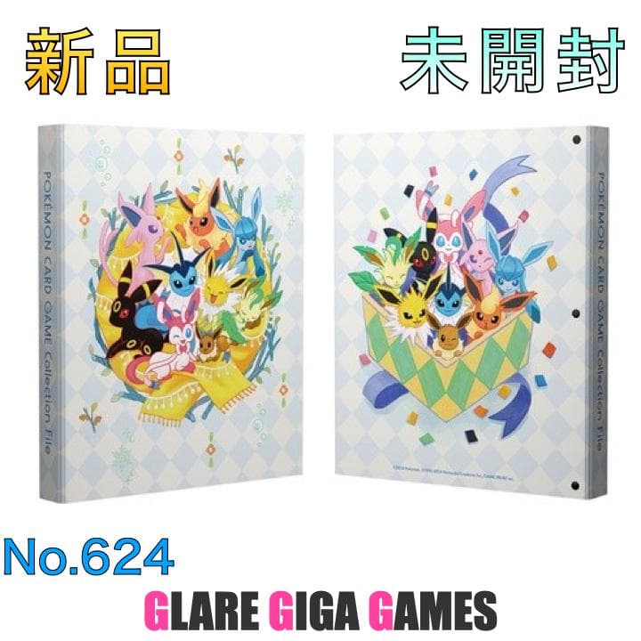 ポケカ】コレクションファイル イーブイズ（GGG） - メルカリ