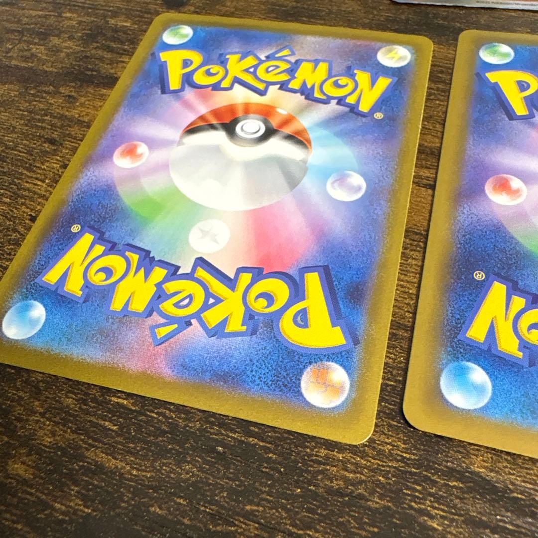 MEGAドリームex メガカイリューex SAR 5枚セット