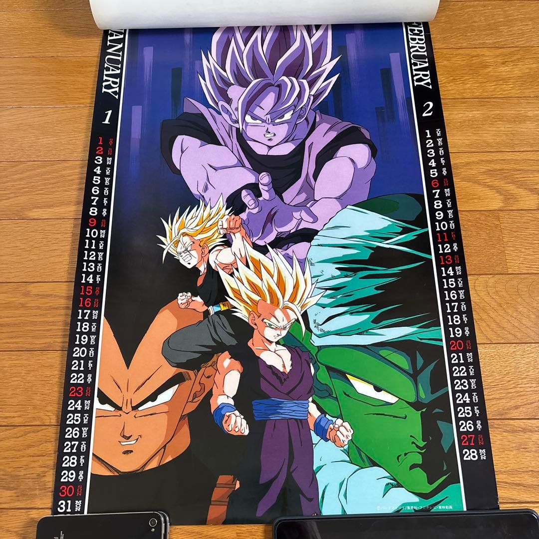 日*1様 ドラゴンボール カレンダー 未使用品 1994年 - メルカリ