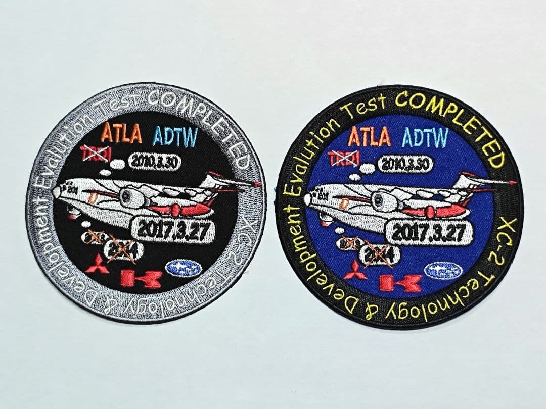 航空自衛隊 XC-2 開発完了記念ワッペン 2枚セット② 航空自衛隊 XC-2 開発完了記念ワッペン 2枚セット① 航空自衛隊 XC-2