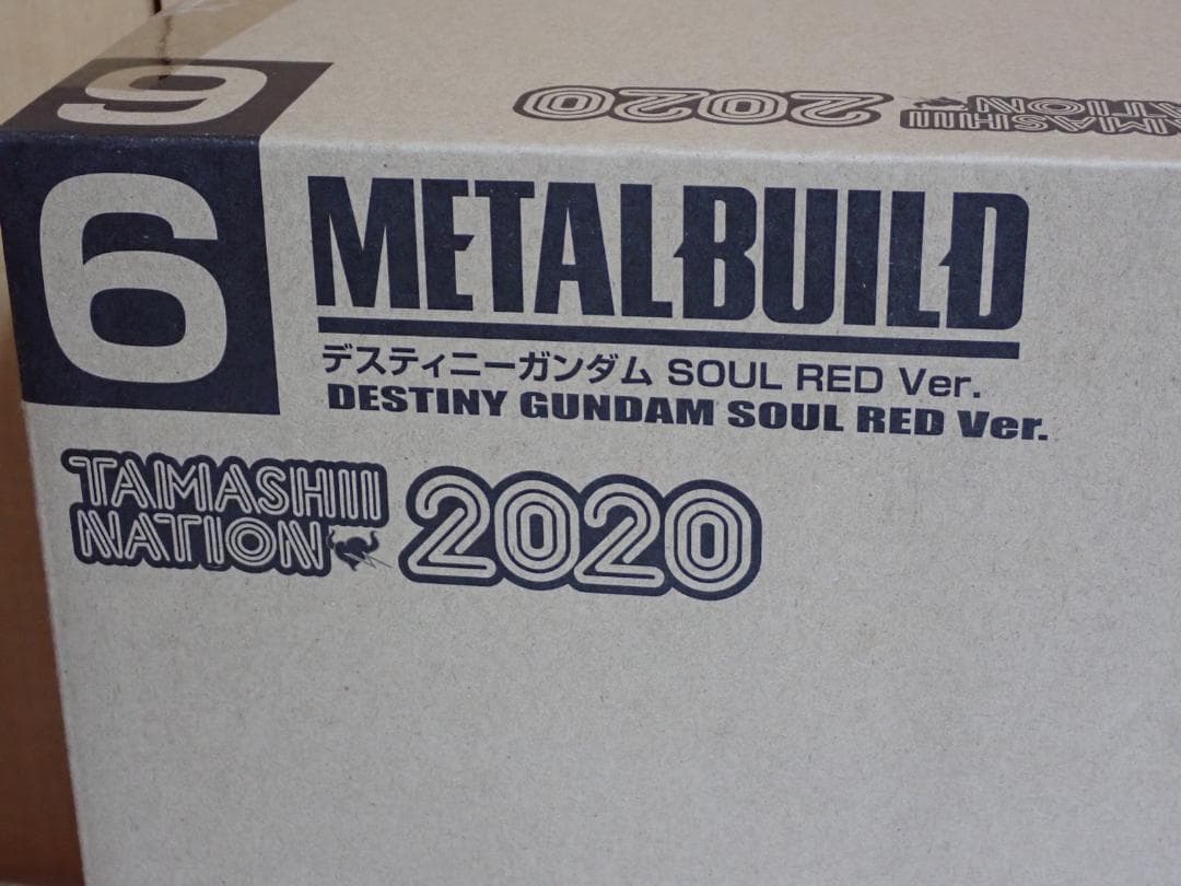 L BUILD デスティニーガンダム SOUL RED Ver.