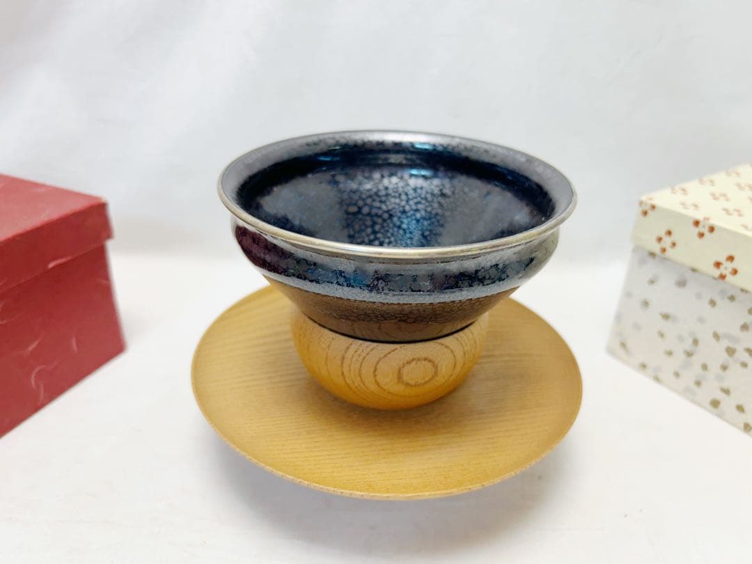 天目茶碗セット 茶碗・天目台・天目蓋 ほぼ未使用 茶道具 欅 貴人台