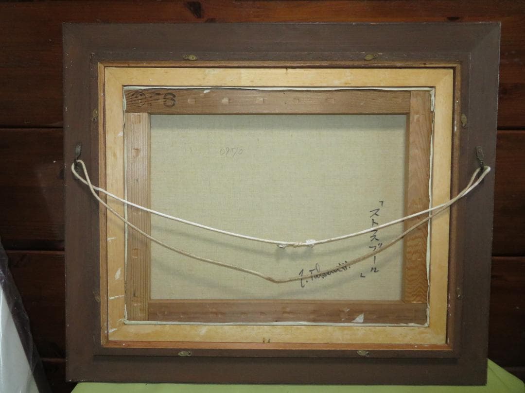 竹内 敏彦 「ストラスブール」 油彩 F6号 元一創会会員 日美連会員 帝