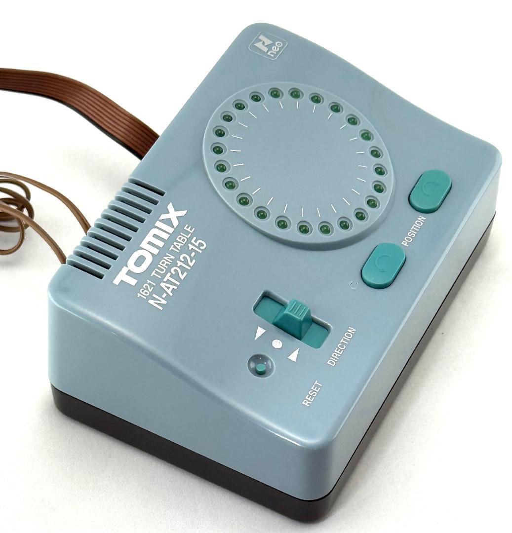 ◇TOMIX◇1621 TCS電動ターンテーブル N-AT212-15◇美品◇