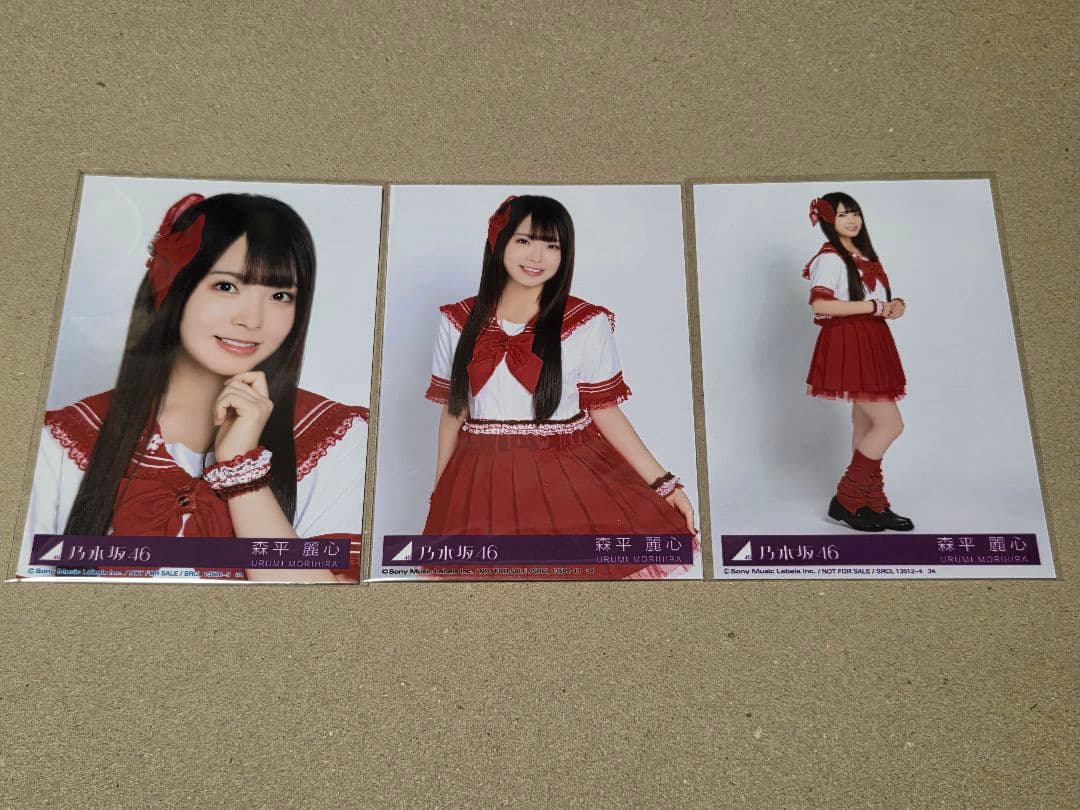 乃木坂46 My respect 森平麗心 封入生写真 - メルカリ