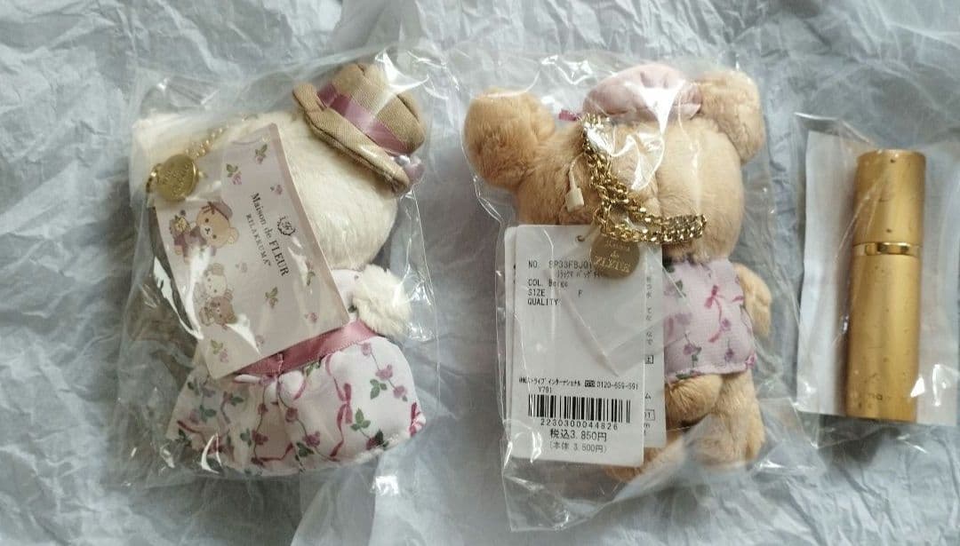 リラックマ　メゾンドフルールコラボ　ぶらさげぬいぐるみセット