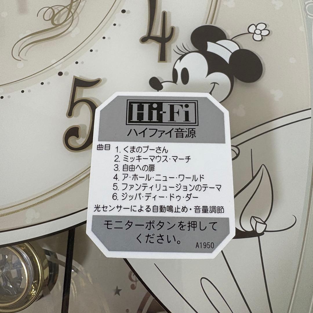 SEIKO ディズニー 電波掛時計 FW579W ミッキー&フレンズ セイコー