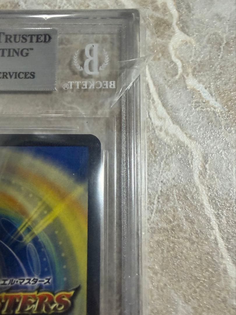 アブゾドルバ　英語版　BGS8.5