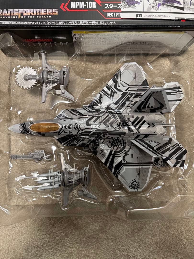 トランスフォーマー MPM-10R マスターピース スタースクリーム リベンジ