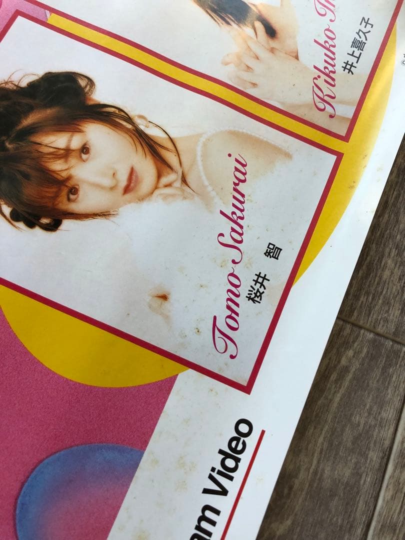 怪盗セイントテール 販促ポスター ビデオ LD 非売品