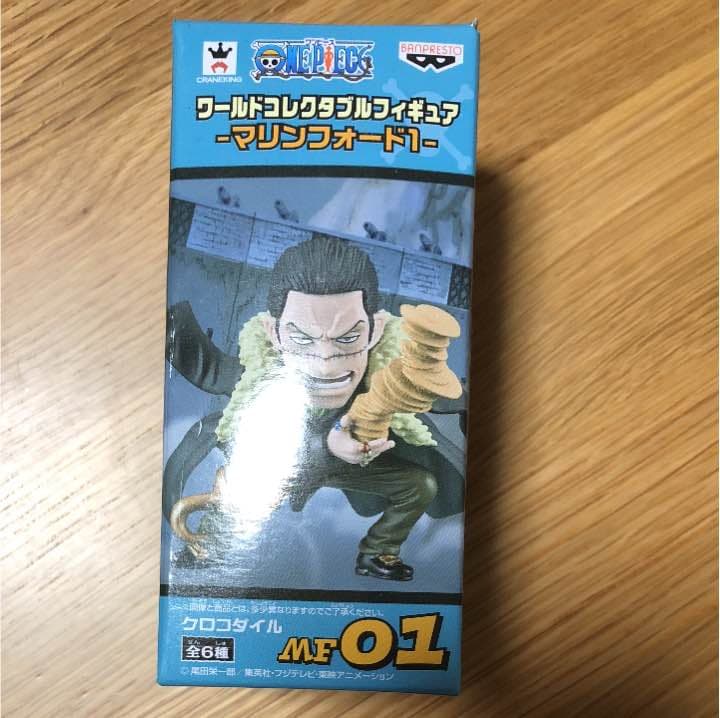 ワンピース ワーコレ マリンフォード