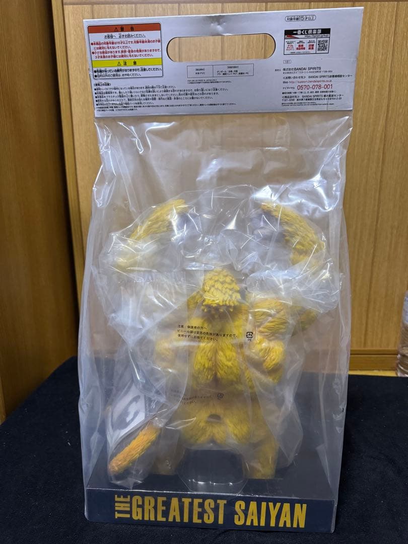 ブ*ー様 ドラゴンボール まとめ売り 希少フィギュア 4点セット