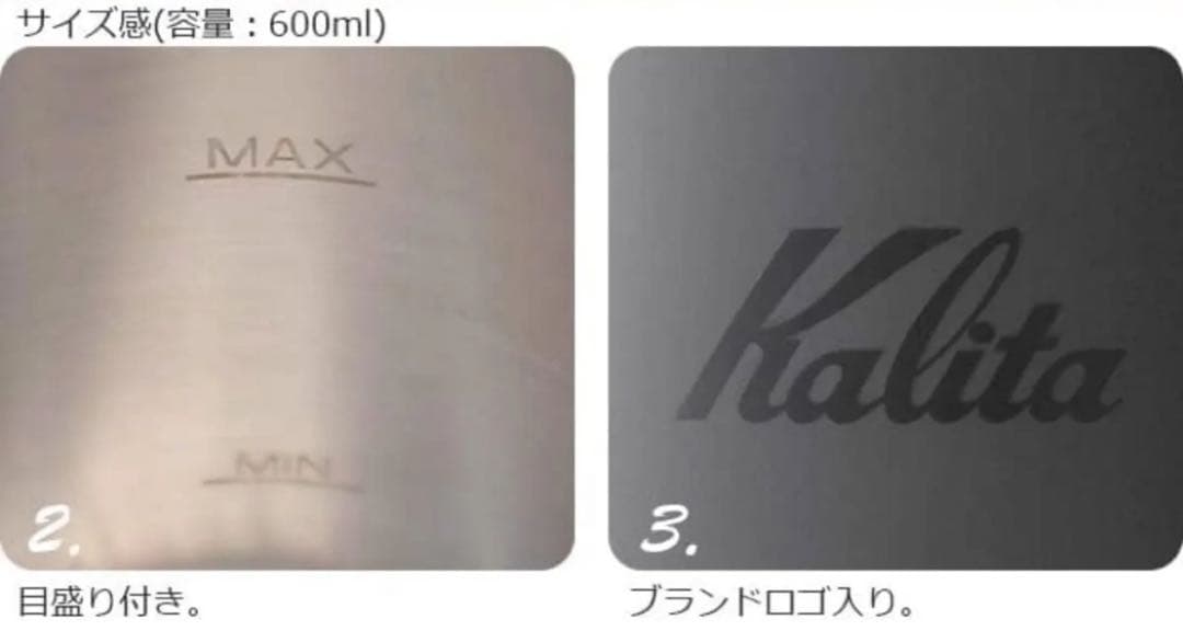 限定価格！新品カリタ 電気ケトル KEDP-600 （0.6L 温度調節機能付き
