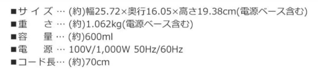 限定価格！新品カリタ 電気ケトル KEDP-600 （0.6L 温度調節機能付き