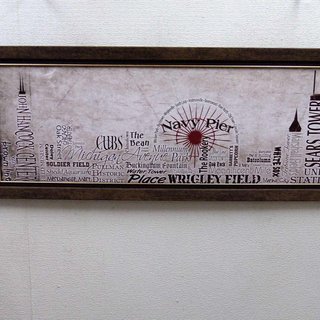 ポスター　横　特寸法　ティムソン　スカイライン　シカゴ　額装仕上げ品