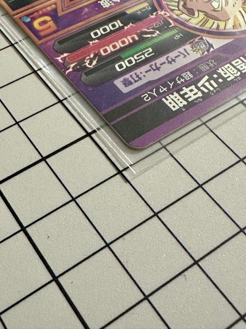 こ*ん様 スーパードラゴンボールヒーローズ　H2-16 孫悟飯