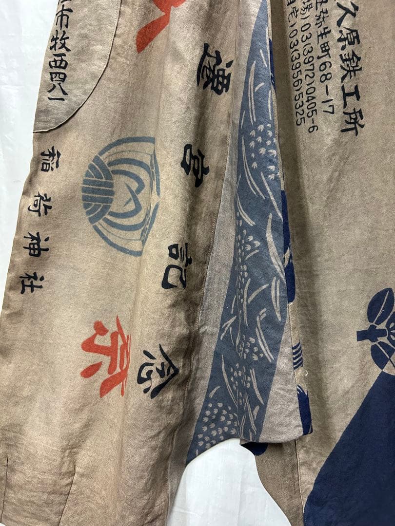 柿渋染め　手ぬぐい　サルエルパンツ