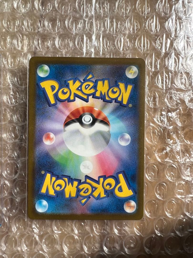 ⭐️美品　メガカイリューex