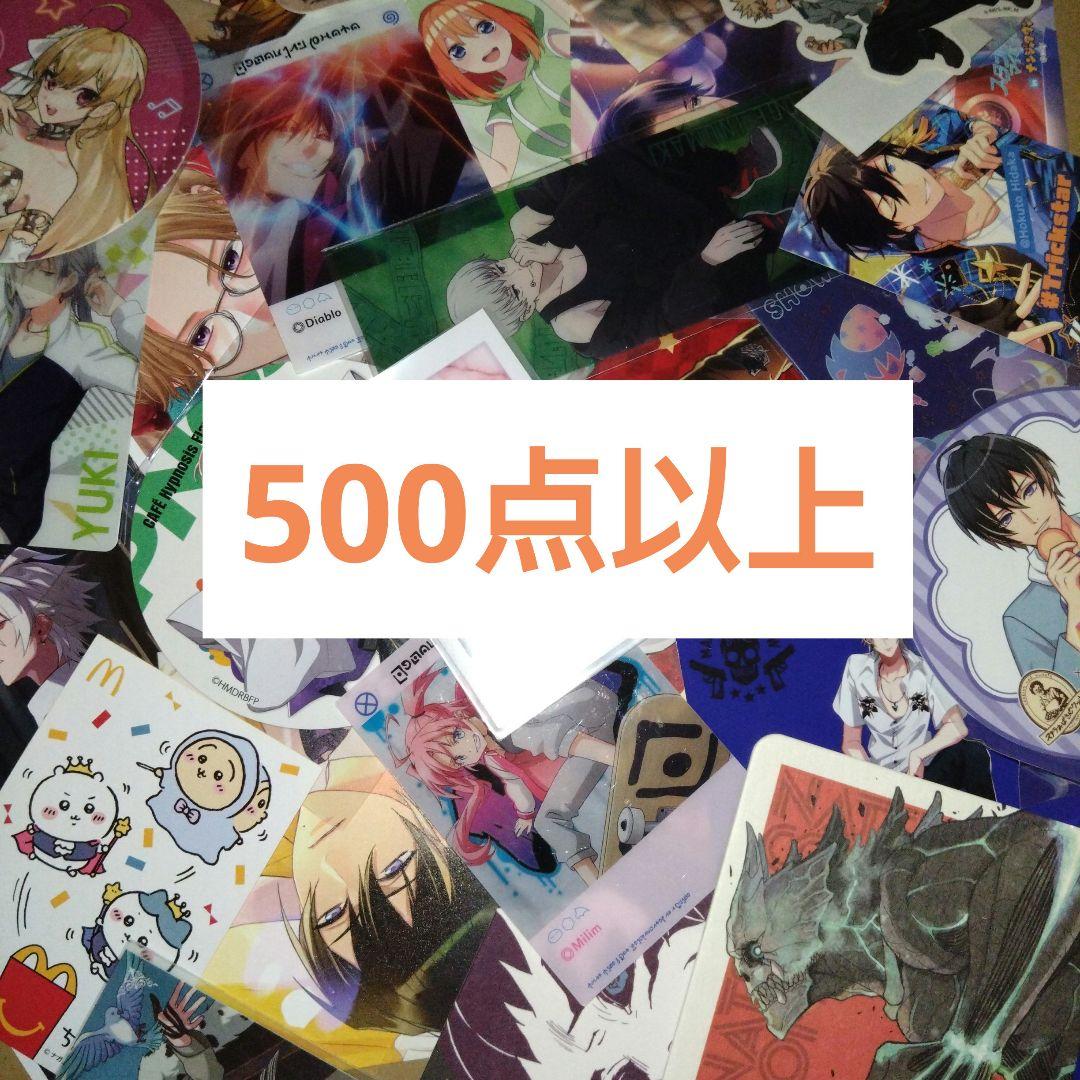 アニメグッズ 大量 まとめ売り 500点