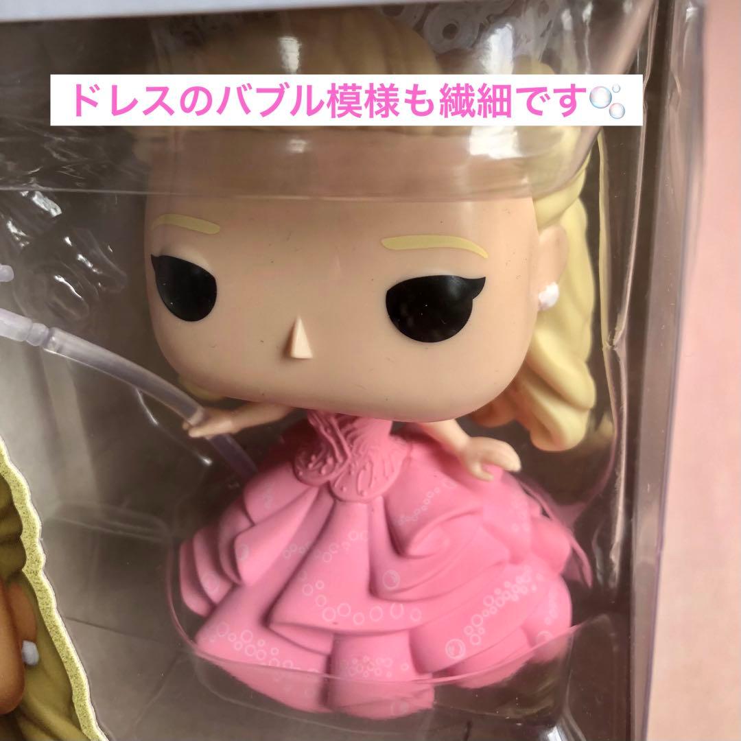 新品★限定★Funko　エルファバ　グリンダ　ファンコポップ　ウィキッド　セット