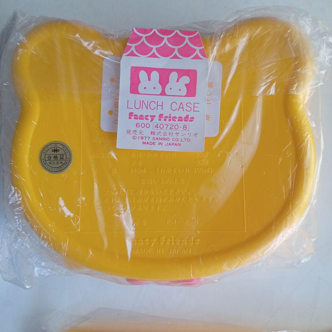 “じんべい”　ファンシーフレンズランチセット