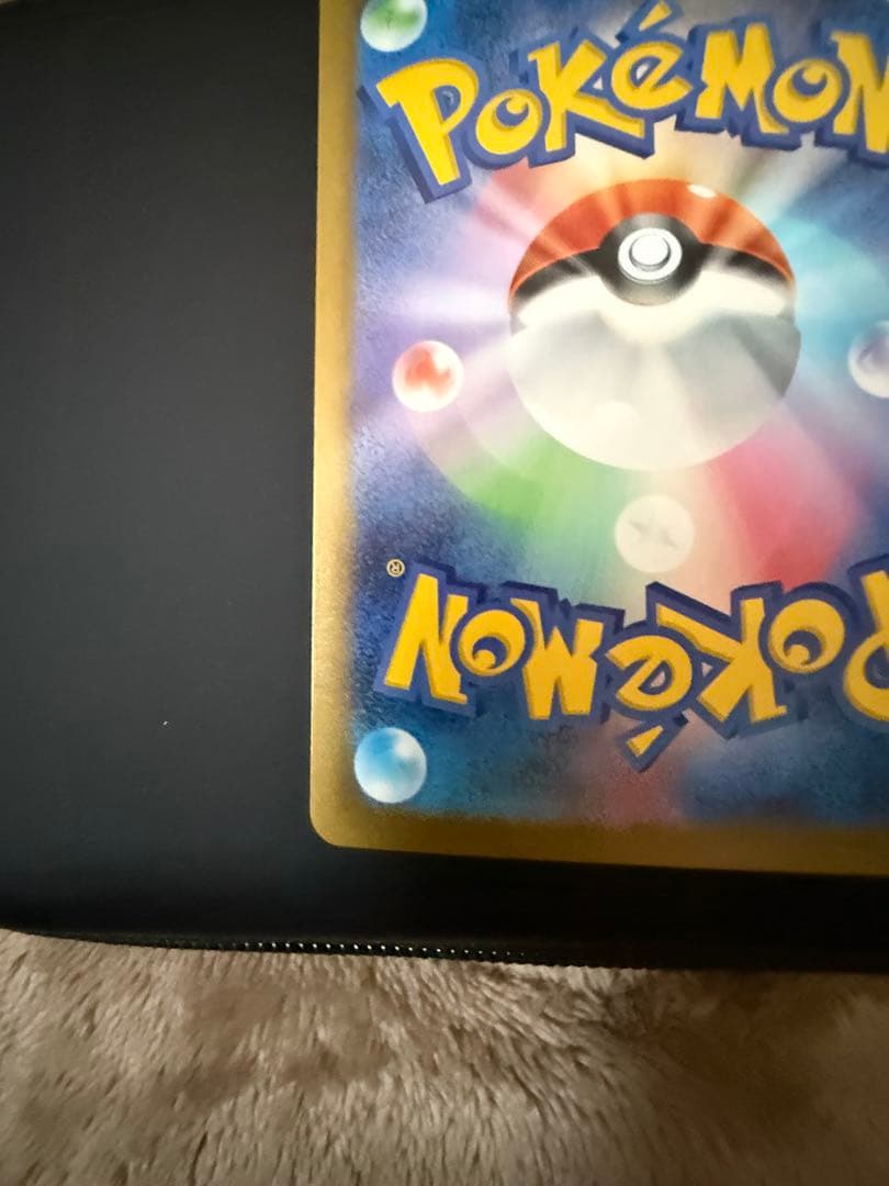 キ*ン様 ポケモンカード　引退品