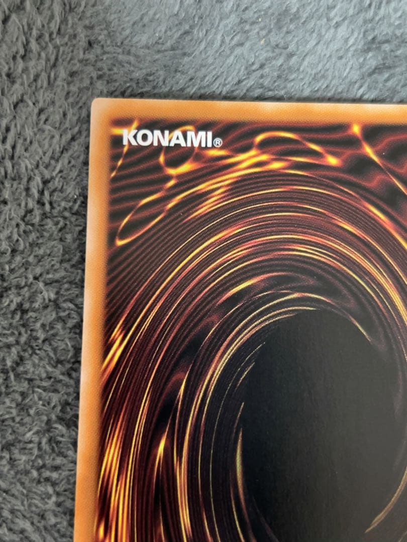 【遊戯王】 超究極魔導竜王 25thシークレットレア