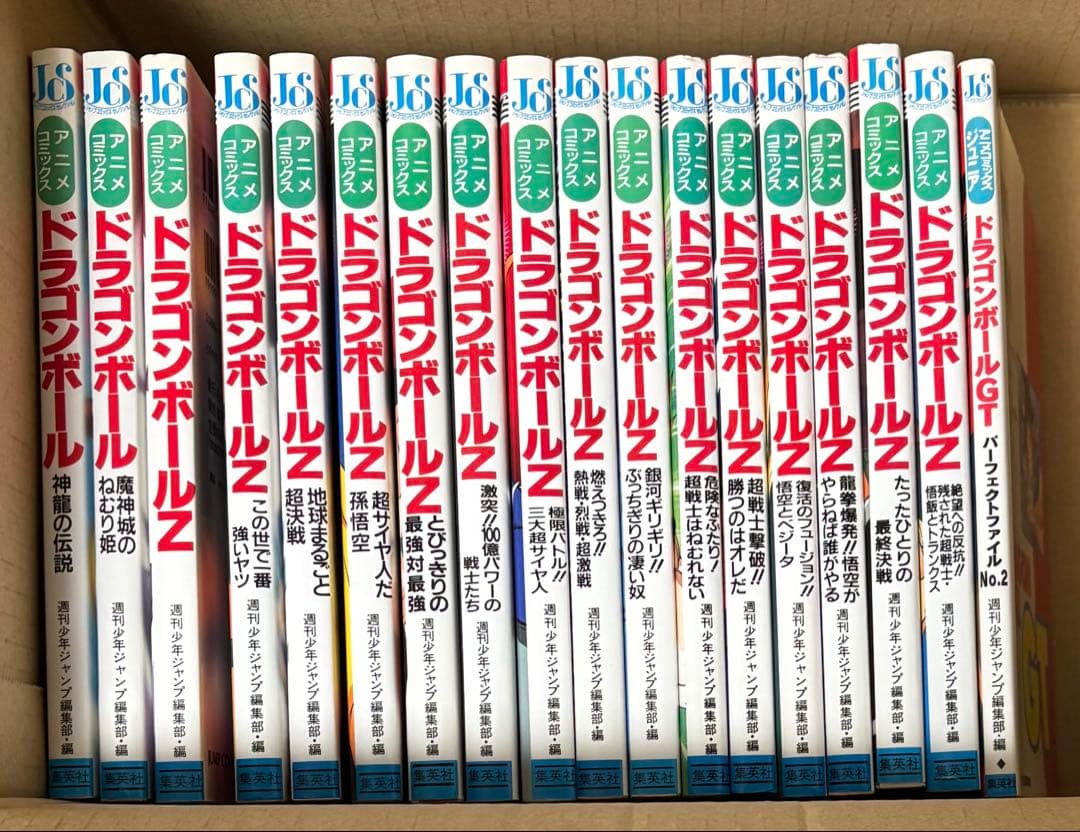ドラゴンボール　アニメコミックス　18冊セット
