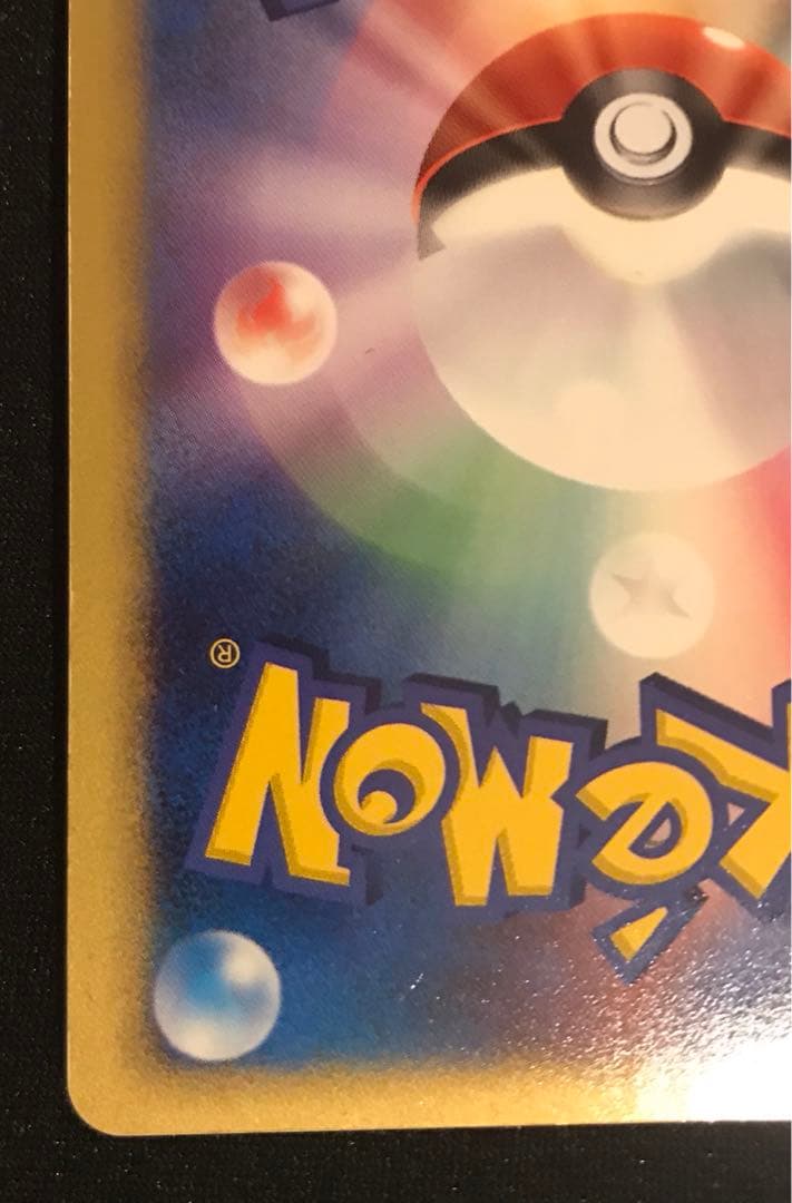 ミュウツー☆ スター ギフトボックス ミュウ·ルカリオver. 002/002