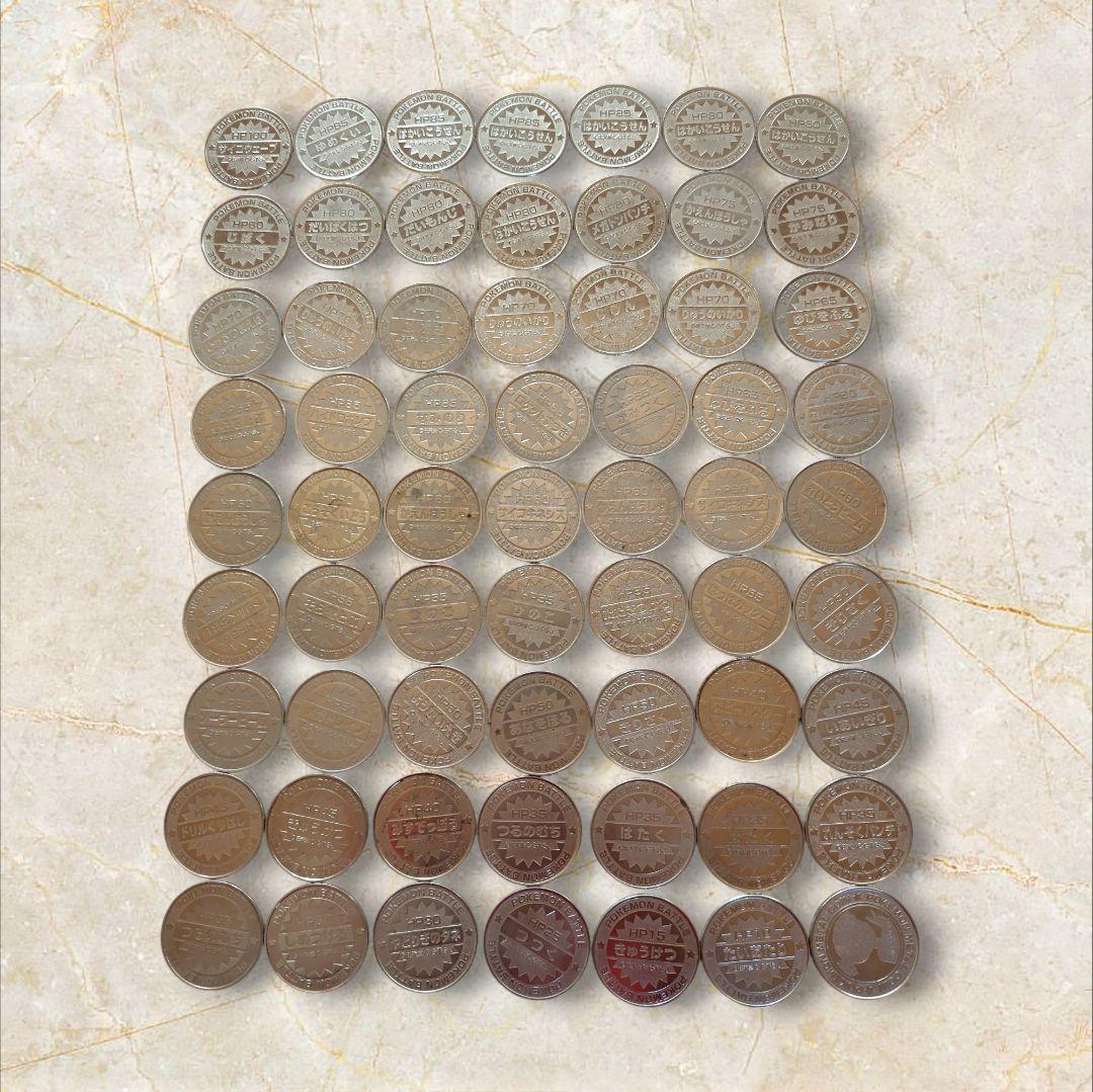 ポケモンバトル 約63枚セット