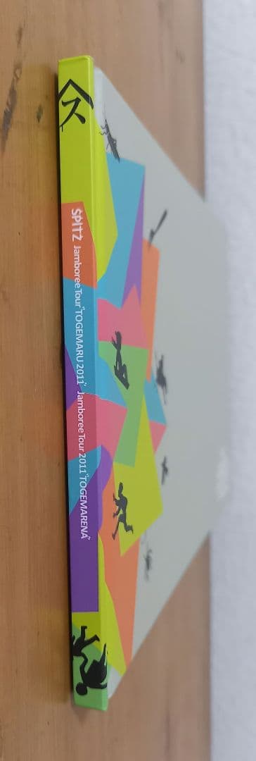 スピッツ とげまるツアーパンフレット